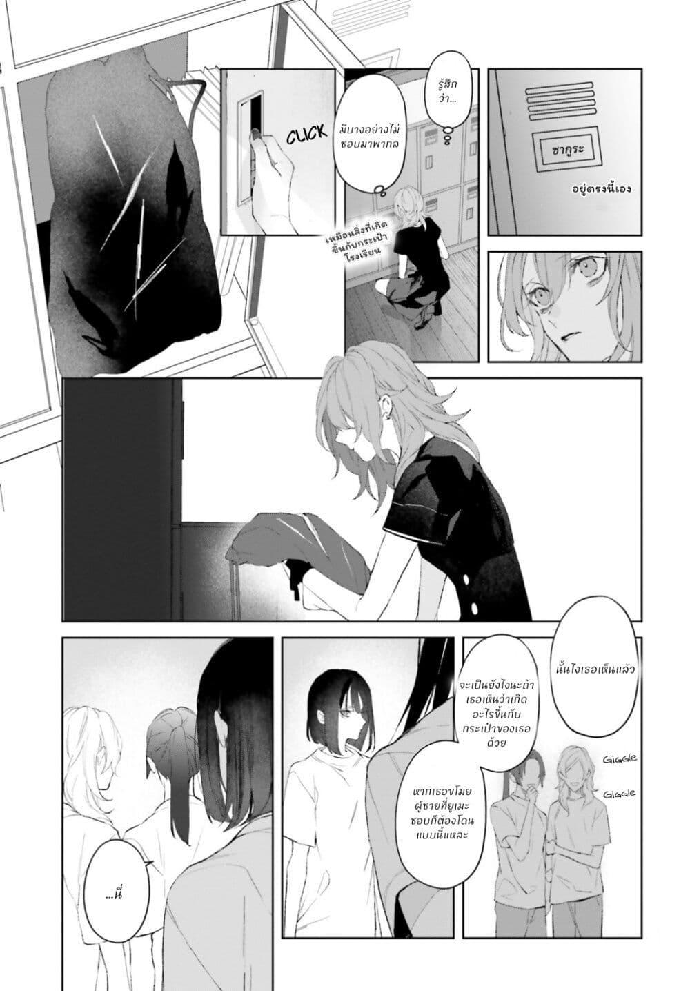 Manga-lc-com อ่านมังงะ อ่านการ์ตูน ออนไลน์ ฟรี Mr. Mallow Blue ตอนที่ 1 2 3 4 5 6 7 8 9 10 11 12 13 14 ฟรี ไม่มีโฆษณา Manga-lc - อ่าน มังงะ อ่าน การ์ตูน ออนไลน์ อ่านมังงะ ฟรี