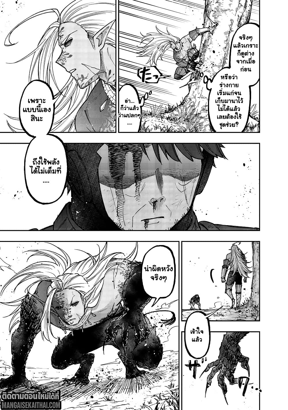 Manga-lc-com อ่านมังงะ อ่านการ์ตูน ออนไลน์ ฟรี Messiah Isekai o Sukutta Moto Yuusha ga Mamono no Afureru Ge ตอนที่ 1 2 3 4 5 6 7 8 9 10 11 12 13 14 ฟรี ไม่มีโฆษณา Manga-lc - อ่าน มังงะ อ่าน การ์ตูน ออนไลน์ อ่านมังงะ ฟรี