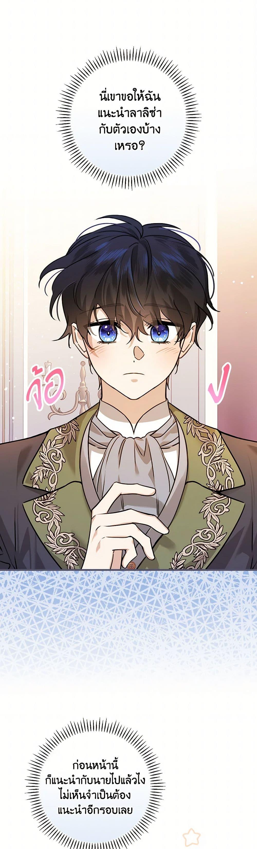 Manga-lc-com อ่านมังงะ อ่านการ์ตูน ออนไลน์ ฟรี The Perfect Plan for a Fairy-Tale Ending ตอนที่ 1 2 3 4 5 6 7 8 9 10 11 12 13 14 ฟรี ไม่มีโฆษณา Manga-lc - อ่าน มังงะ อ่าน การ์ตูน ออนไลน์ อ่านมังงะ ฟรี