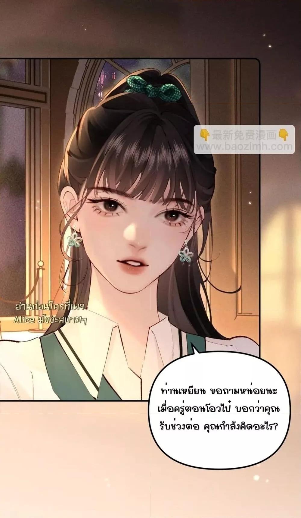 Manga-lc-com อ่านมังงะ อ่านการ์ตูน ออนไลน์ ฟรี FatalFavor–ร ตอนที่ 1 2 3 4 5 6 7 8 9 10 11 12 13 14 ฟรี ไม่มีโฆษณา Manga-lc - อ่าน มังงะ อ่าน การ์ตูน ออนไลน์ อ่านมังงะ ฟรี