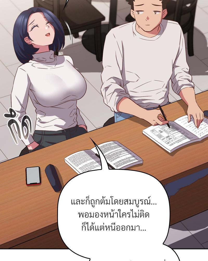 Doujin-Lc- อ่าน โดจิน มังฮวา เกาหลี ญี่ปุ่น จีน แปลไทย Four's a Crowd ตอนที่ 1 2 3 4 5 6 7 8 9 10 11 12 13 14 ฟรี ไม่มีโฆษณา อ่าน โดจิน Manhwa เกาหลี ญี่ปุ่น จีน เรามีครบ คัดมาให้เน้นๆ โดจิน 18+ รับประกันความฟินโดย  Doujin Lc