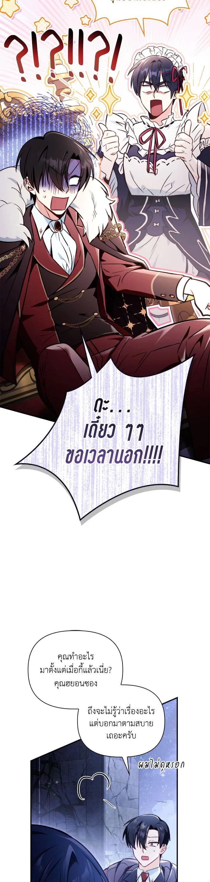 Manga-lc-com อ่านมังงะ อ่านการ์ตูน ออนไลน์ ฟรี Regressor Instruction Manual ตอนที่ 1 2 3 4 5 6 7 8 9 10 11 12 13 14 ฟรี ไม่มีโฆษณา Manga-lc - อ่าน มังงะ อ่าน การ์ตูน ออนไลน์ อ่านมังงะ ฟรี