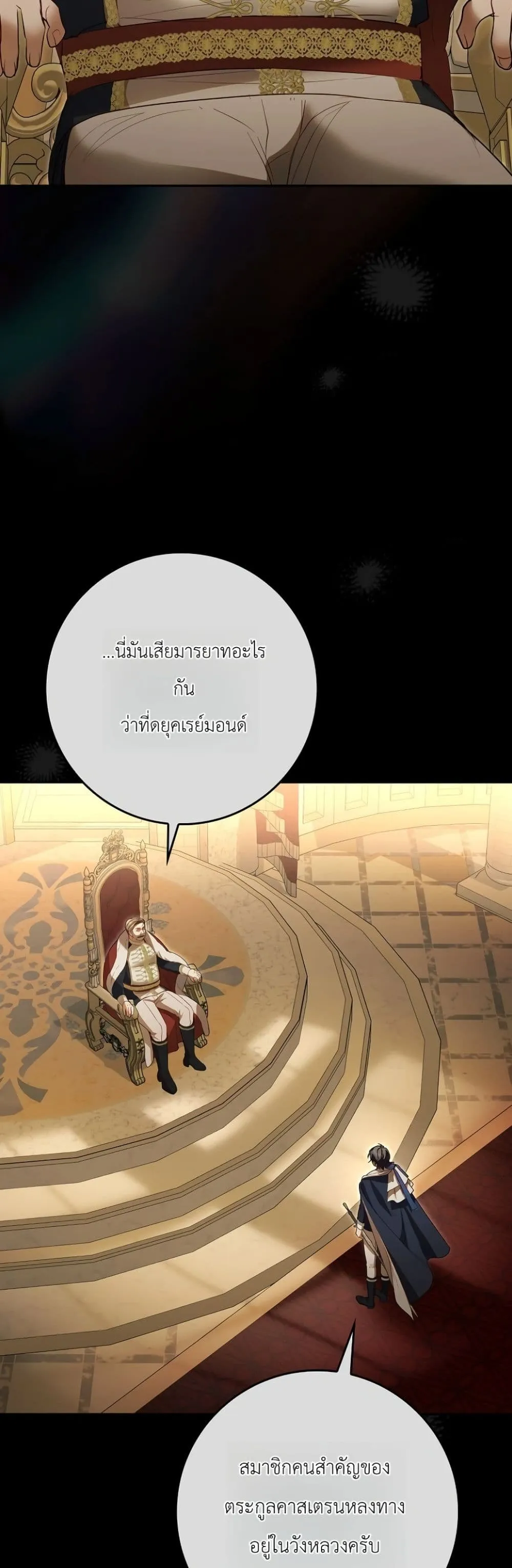 Manga-lc-com อ่านมังงะ อ่านการ์ตูน ออนไลน์ ฟรี Sister-in-Law of the Heroine in a Childcare Novel ตอนที่ 1 2 3 4 5 6 7 8 9 10 11 12 13 14 ฟรี ไม่มีโฆษณา Manga-lc - อ่าน มังงะ อ่าน การ์ตูน ออนไลน์ อ่านมังงะ ฟรี