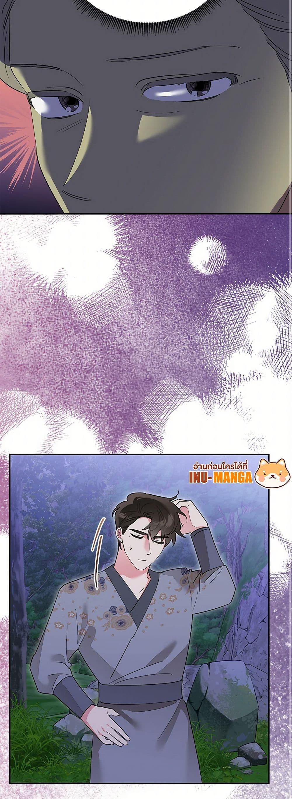 Manga-lc-com อ่านมังงะ อ่านการ์ตูน ออนไลน์ ฟรี Precious Daughter of the Greatest Martial Arts Villain ตอนที่ 1 2 3 4 5 6 7 8 9 10 11 12 13 14 ฟรี ไม่มีโฆษณา Manga-lc - อ่าน มังงะ อ่าน การ์ตูน ออนไลน์ อ่านมังงะ ฟรี