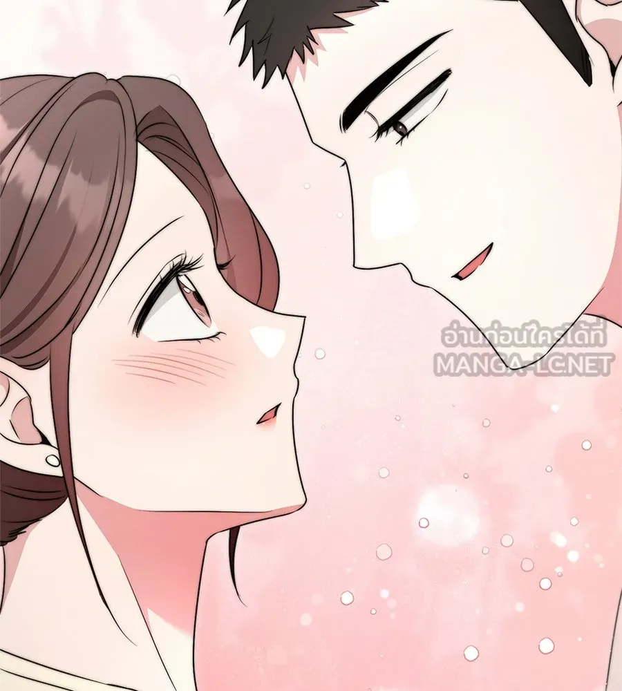 ผงาดรักนักกีฬาข้างบ้าน ตอนที่ 13 รูปที่ 153