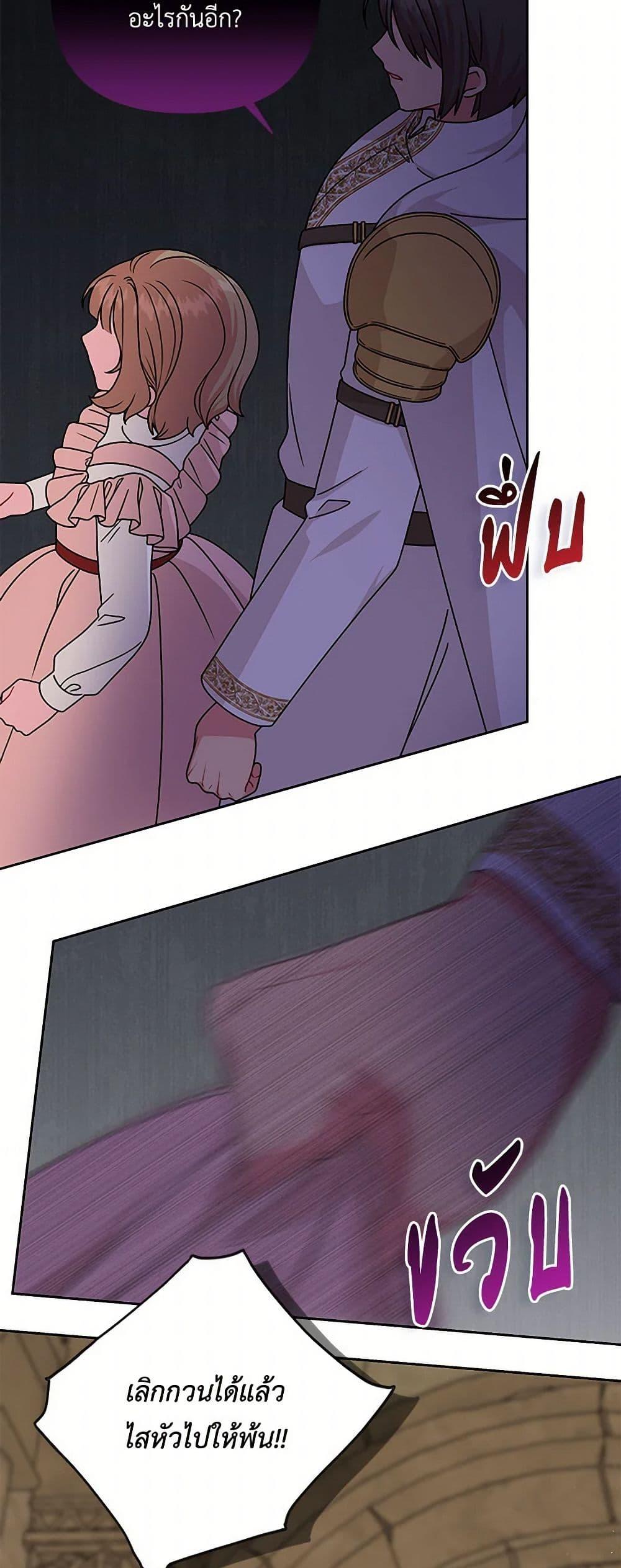 Manga-lc-com อ่านมังงะ อ่านการ์ตูน ออนไลน์ ฟรี My BFF is a Tyrant in Training ตอนที่ 1 2 3 4 5 6 7 8 9 10 11 12 13 14 ฟรี ไม่มีโฆษณา Manga-lc - อ่าน มังงะ อ่าน การ์ตูน ออนไลน์ อ่านมังงะ ฟรี