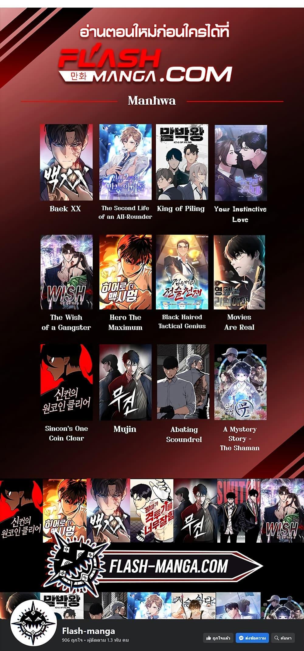 Manga-lc-com อ่านมังงะ อ่านการ์ตูน ออนไลน์ ฟรี The Second Life of an All-Rounder Idol ตอนที่ 1 2 3 4 5 6 7 8 9 10 11 12 13 14 ฟรี ไม่มีโฆษณา Manga-lc - อ่าน มังงะ อ่าน การ์ตูน ออนไลน์ อ่านมังงะ ฟรี