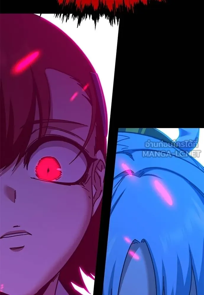 ชำแหละอะคาเดมี ตอนที่ 38 รูปที่ 162