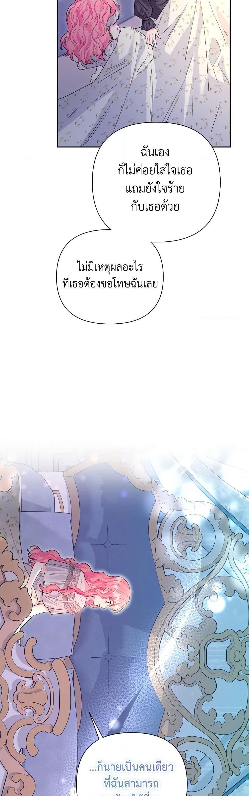 Manga-lc-com อ่านมังงะ อ่านการ์ตูน ออนไลน์ ฟรี The Archvillain’s Daughter-in-Law ตอนที่ 1 2 3 4 5 6 7 8 9 10 11 12 13 14 ฟรี ไม่มีโฆษณา Manga-lc - อ่าน มังงะ อ่าน การ์ตูน ออนไลน์ อ่านมังงะ ฟรี
