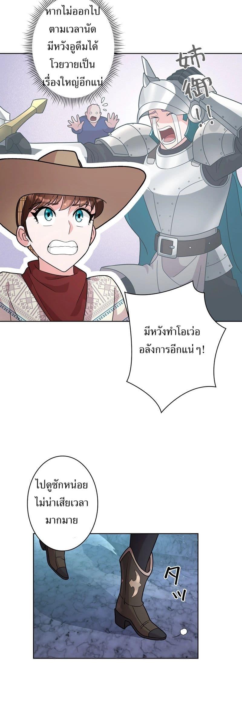 Manga-lc-com อ่านมังงะ อ่านการ์ตูน ออนไลน์ ฟรี The Female Lead Acquires Cheat Skills ตอนที่ 1 2 3 4 5 6 7 8 9 10 11 12 13 14 ฟรี ไม่มีโฆษณา Manga-lc - อ่าน มังงะ อ่าน การ์ตูน ออนไลน์ อ่านมังงะ ฟรี