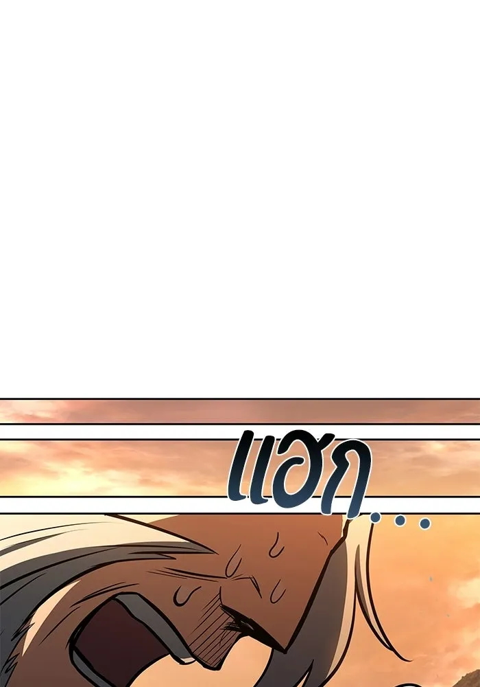 ครัวจอมเวท ตอนที่ 135 รูปที่ 118