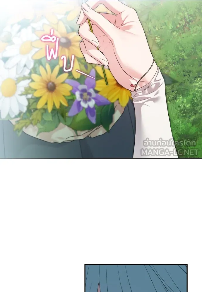 เลดี้มินต์ ตอนที่ 63 รูปที่ 18