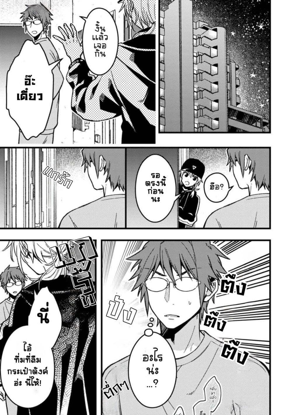 Manga-lc-com อ่านมังงะ อ่านการ์ตูน ออนไลน์ ฟรี Wakaba-chan wa Wakarasetai ตอนที่ 1 2 3 4 5 6 7 8 9 10 11 12 13 14 ฟรี ไม่มีโฆษณา Manga-lc - อ่าน มังงะ อ่าน การ์ตูน ออนไลน์ อ่านมังงะ ฟรี