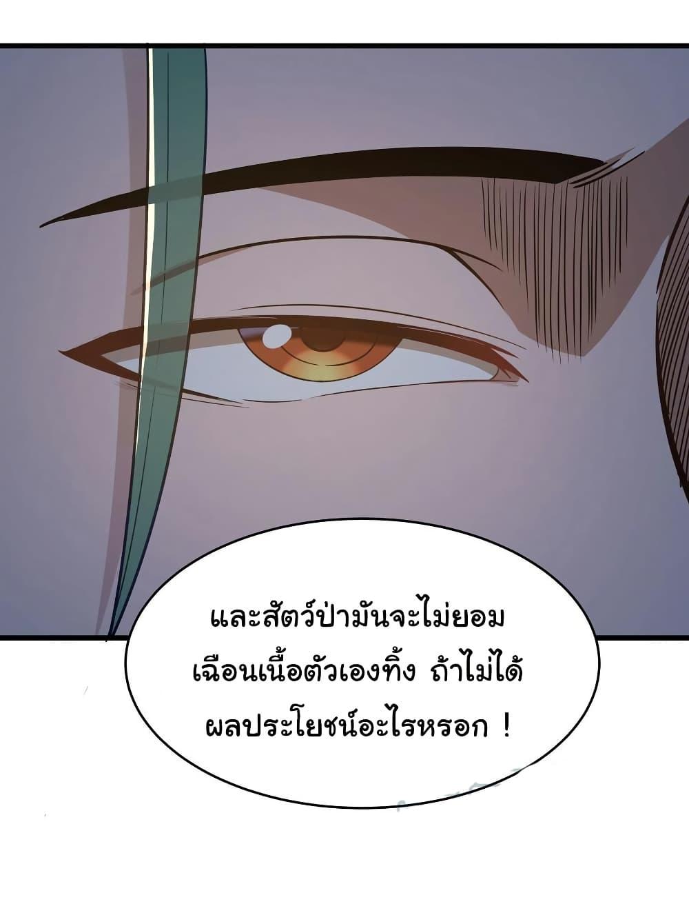 Manga-lc-com อ่านมังงะ อ่านการ์ตูน ออนไลน์ ฟรี This Hero is a Money Supremacist ตอนที่ 1 2 3 4 5 6 7 8 9 10 11 12 13 14 ฟรี ไม่มีโฆษณา Manga-lc - อ่าน มังงะ อ่าน การ์ตูน ออนไลน์ อ่านมังงะ ฟรี