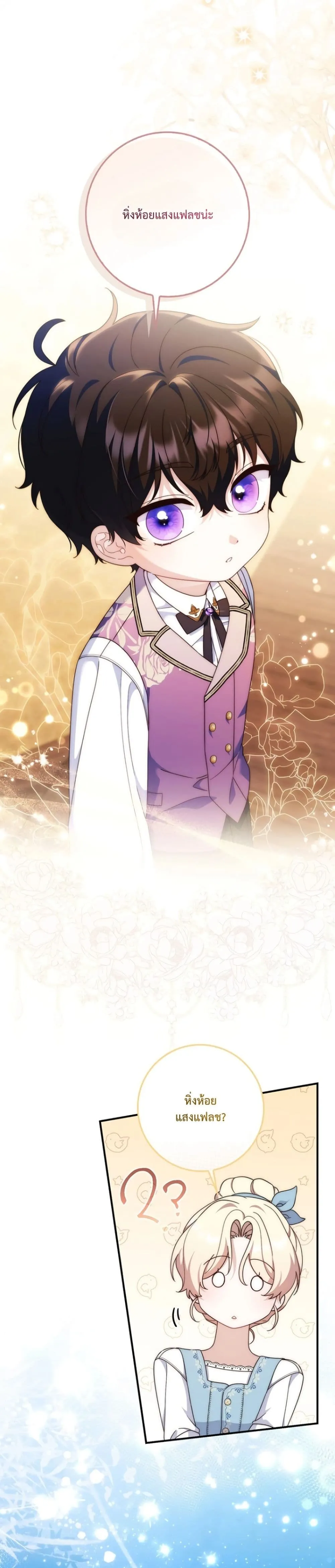 Manga-lc-com อ่านมังงะ อ่านการ์ตูน ออนไลน์ ฟรี The Emperor’s Marriage Scam ตอนที่ 1 2 3 4 5 6 7 8 9 10 11 12 13 14 ฟรี ไม่มีโฆษณา Manga-lc - อ่าน มังงะ อ่าน การ์ตูน ออนไลน์ อ่านมังงะ ฟรี