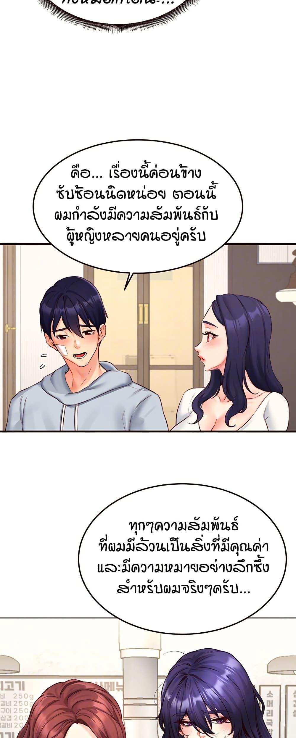 Doujin-Lc- อ่าน โดจิน มังฮวา เกาหลี ญี่ปุ่น จีน แปลไทย An Introduction to MILFs ตอนที่ 1 2 3 4 5 6 7 8 9 10 11 12 13 14 ฟรี ไม่มีโฆษณา อ่าน โดจิน Manhwa เกาหลี ญี่ปุ่น จีน เรามีครบ คัดมาให้เน้นๆ โดจิน 18+ รับประกันความฟินโดย  Doujin Lc