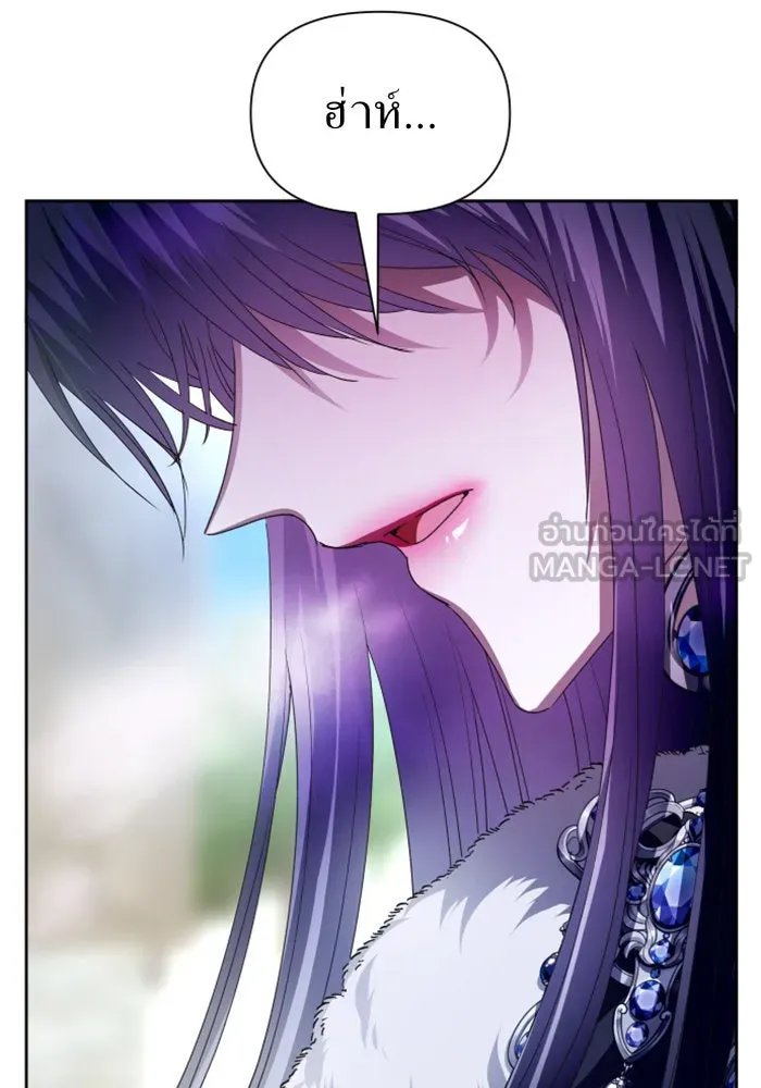 ชิงชีวิตพลิกลิขิตชะตา ตอนที่ 89. เรื่องน่าขัน รูปที่ 24