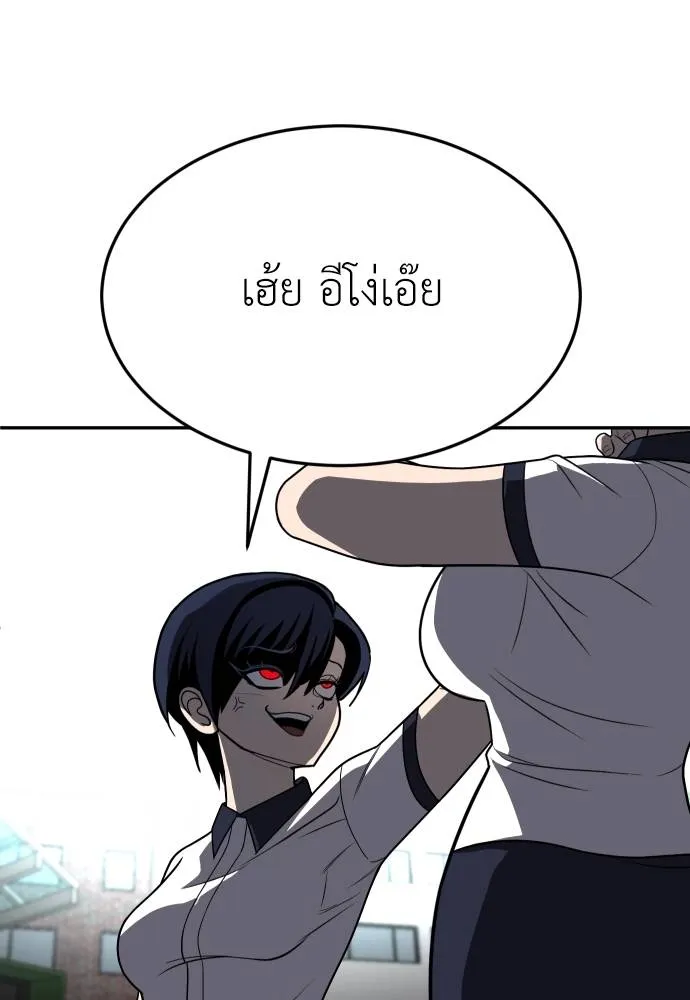 สนามเด็กล่า ตอนที่ 24 รูปที่ 103