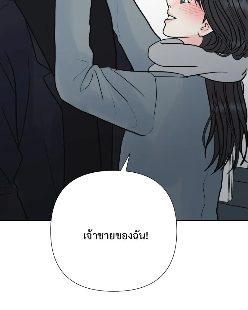 รักนี้ไม่ต้องมีเซนส์ ตอนที่ 85 รูปที่ 98