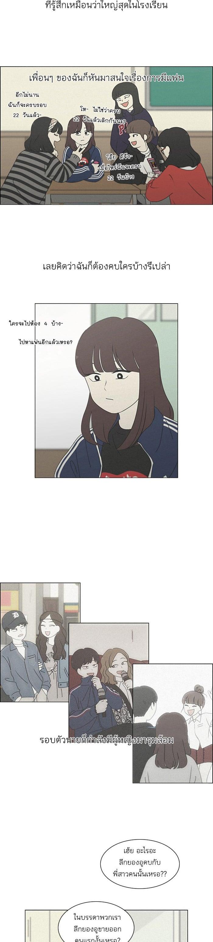 Manga-lc-com อ่านมังงะ อ่านการ์ตูน ออนไลน์ ฟรี Love Revolution รักนี้ต้องปฏิวัติ ตอนที่ 1 2 3 4 5 6 7 8 9 10 11 12 13 14 ฟรี ไม่มีโฆษณา Manga-lc - อ่าน มังงะ อ่าน การ์ตูน ออนไลน์ อ่านมังงะ ฟรี