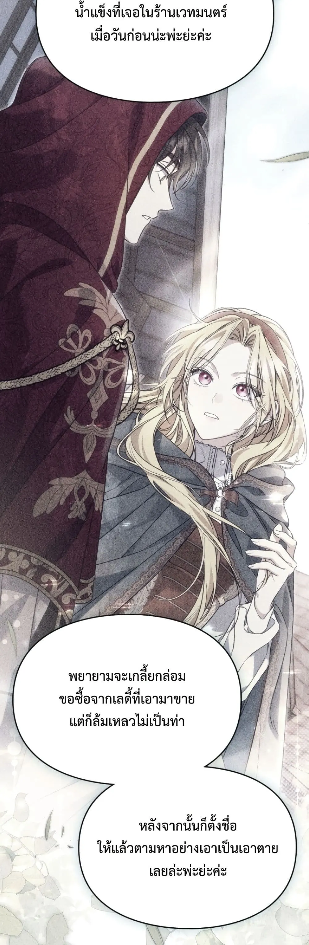 Manga-lc-com อ่านมังงะ อ่านการ์ตูน ออนไลน์ ฟรี Time Healer Ceres ตอนที่ 1 2 3 4 5 6 7 8 9 10 11 12 13 14 ฟรี ไม่มีโฆษณา Manga-lc - อ่าน มังงะ อ่าน การ์ตูน ออนไลน์ อ่านมังงะ ฟรี