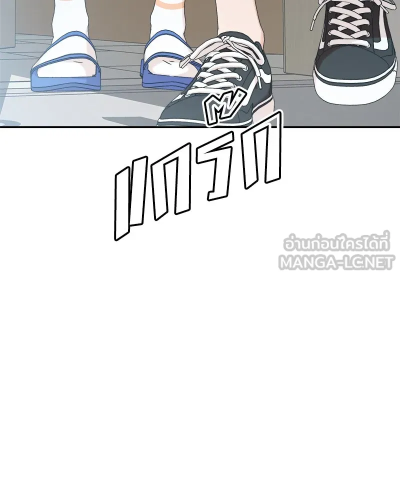 Pyramid Game เกมพีระมิด ตอนที่ 85 รูปที่ 132