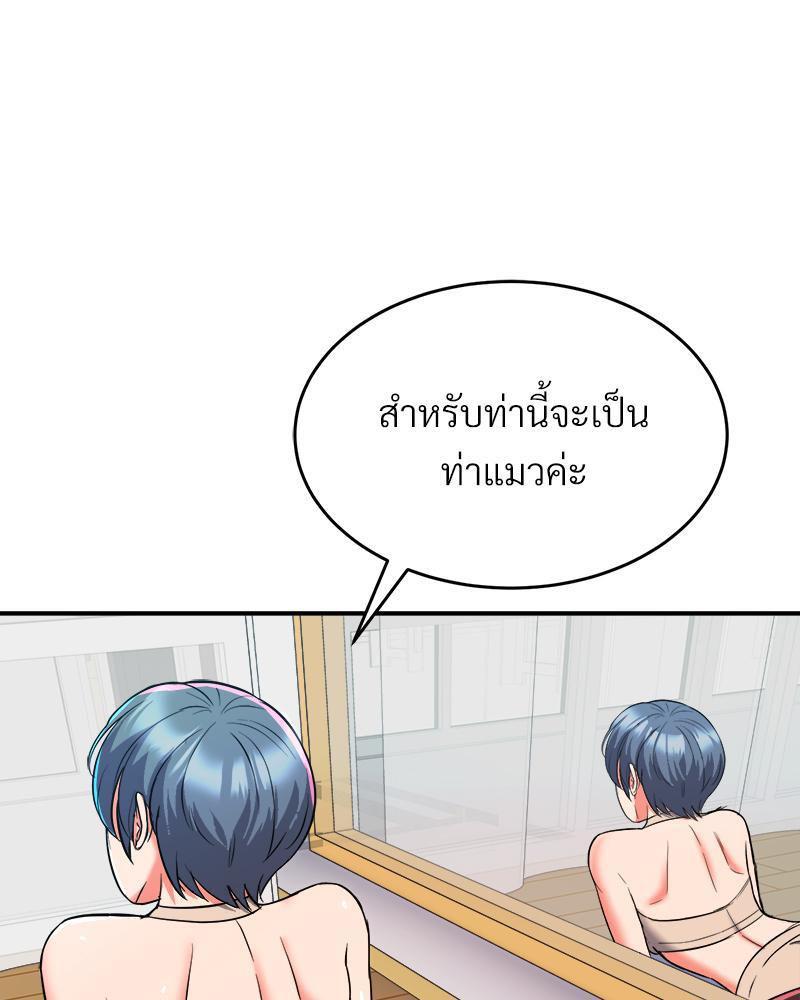 Doujin-Lc- อ่าน โดจิน มังฮวา เกาหลี ญี่ปุ่น จีน แปลไทย My Pillow Business Begins ตอนที่ 1 2 3 4 5 6 7 8 9 10 11 12 13 14 ฟรี ไม่มีโฆษณา อ่าน โดจิน Manhwa เกาหลี ญี่ปุ่น จีน เรามีครบ คัดมาให้เน้นๆ โดจิน 18+ รับประกันความฟินโดย  Doujin Lc