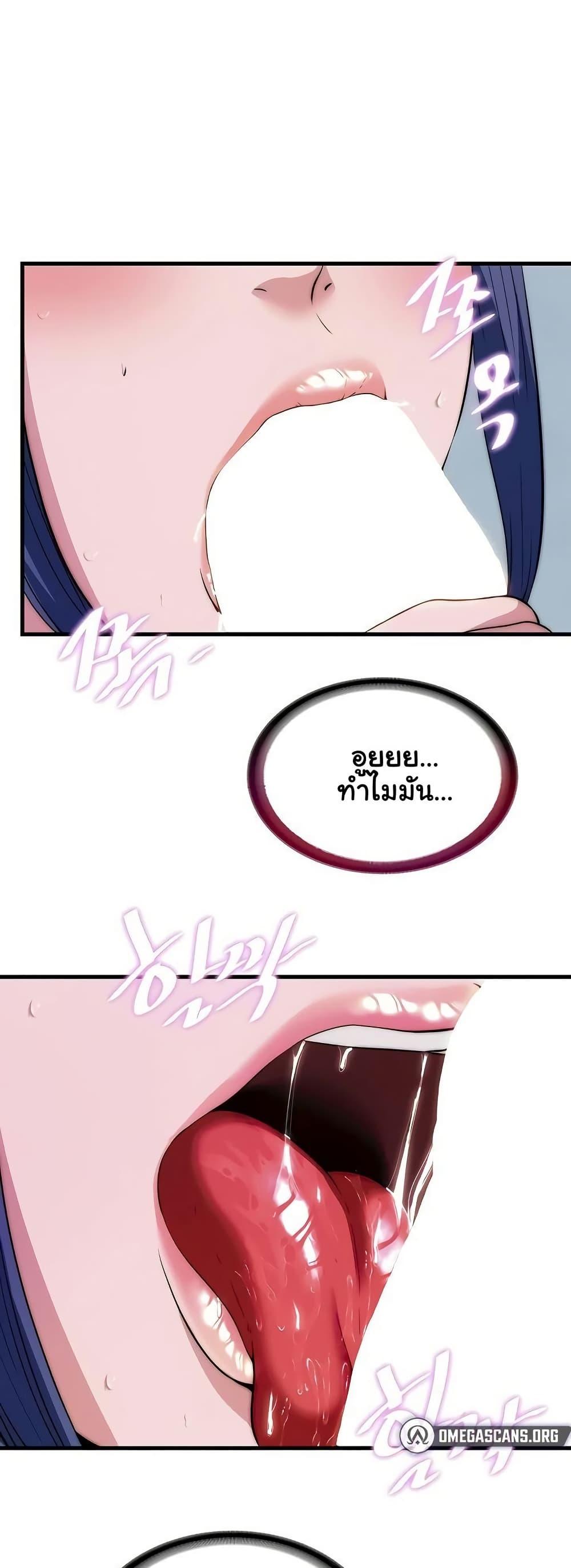 Doujin-Lc- อ่าน โดจิน มังฮวา เกาหลี ญี่ปุ่น จีน แปลไทย A Situation Full ตอนที่ 1 2 3 4 5 6 7 8 9 10 11 12 13 14 ฟรี ไม่มีโฆษณา อ่าน โดจิน Manhwa เกาหลี ญี่ปุ่น จีน เรามีครบ คัดมาให้เน้นๆ โดจิน 18+ รับประกันความฟินโดย  Doujin Lc