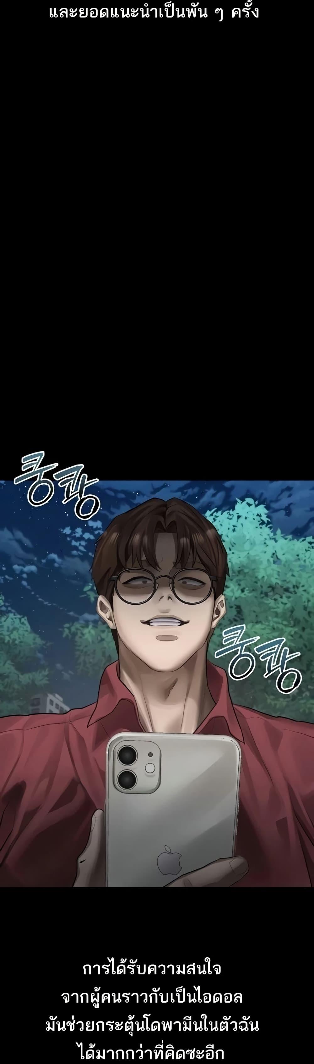 Doujin-Lc- อ่าน โดจิน มังฮวา เกาหลี ญี่ปุ่น จีน แปลไทย Dirty Talk ตอนที่ 1 2 3 4 5 6 7 8 9 10 11 12 13 14 ฟรี ไม่มีโฆษณา อ่าน โดจิน Manhwa เกาหลี ญี่ปุ่น จีน เรามีครบ คัดมาให้เน้นๆ โดจิน 18+ รับประกันความฟินโดย  Doujin Lc