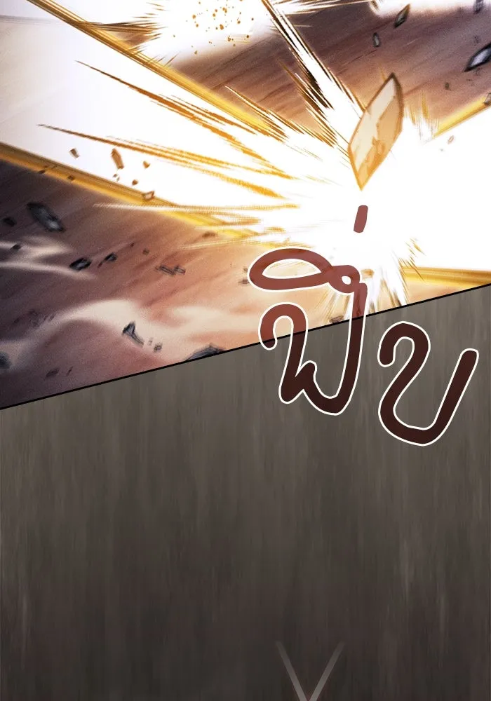 นักดาบอัจฉริยะจากอะคาเดมี ตอนที่ 108 รูปที่ 98