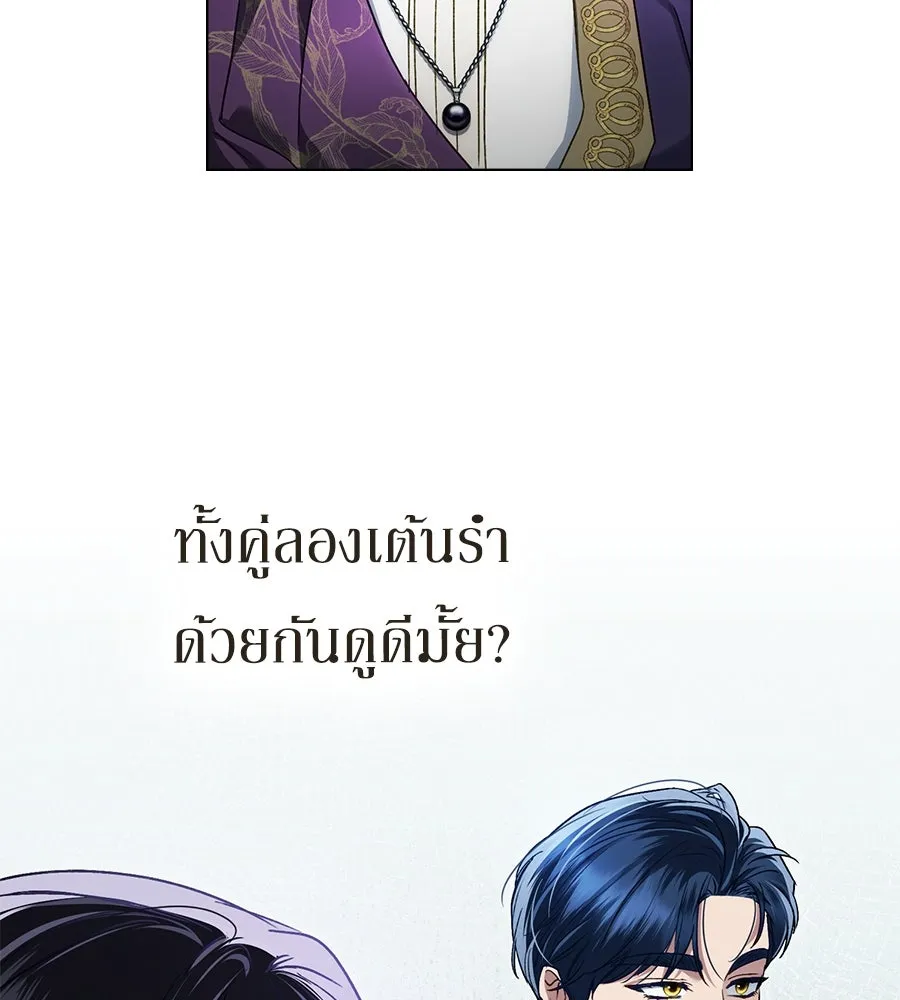 เล่ห์รักชนชั้นสูง ตอนที่ 27 รูปที่ 76