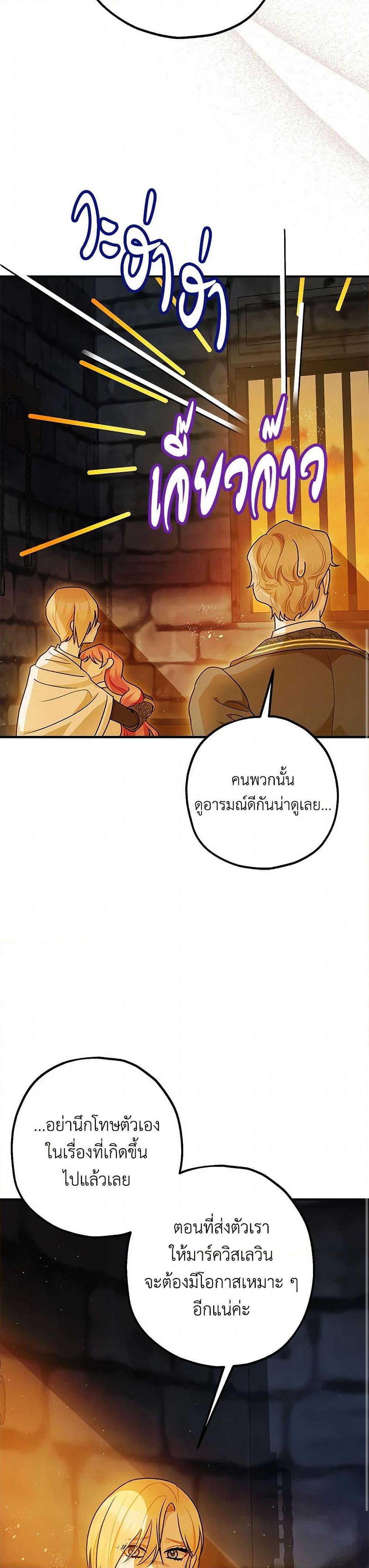 Manga-lc-com อ่านมังงะ อ่านการ์ตูน ออนไลน์ ฟรี The Tyrant’s Tranquilizer ตอนที่ 1 2 3 4 5 6 7 8 9 10 11 12 13 14 ฟรี ไม่มีโฆษณา Manga-lc - อ่าน มังงะ อ่าน การ์ตูน ออนไลน์ อ่านมังงะ ฟรี