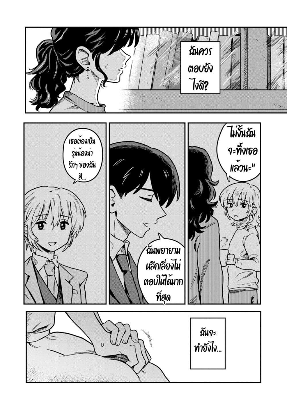 Manga-lc-com อ่านมังงะ อ่านการ์ตูน ออนไลน์ ฟรี Kounai Renai ตอนที่ 1 2 3 4 5 6 7 8 9 10 11 12 13 14 ฟรี ไม่มีโฆษณา Manga-lc - อ่าน มังงะ อ่าน การ์ตูน ออนไลน์ อ่านมังงะ ฟรี