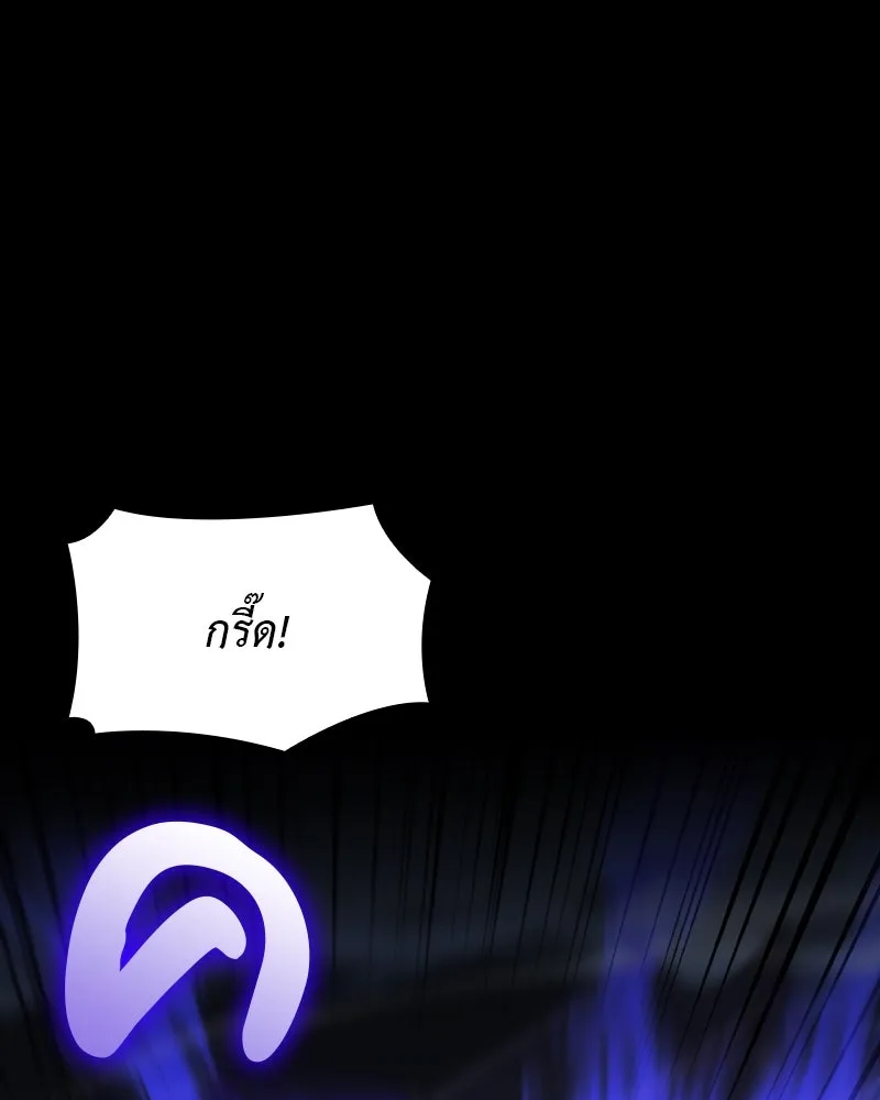 เกิดอีกทีเป็นว่าที่ประมุขลัทธิมาร ตอนที่ 91 รูปที่ 125