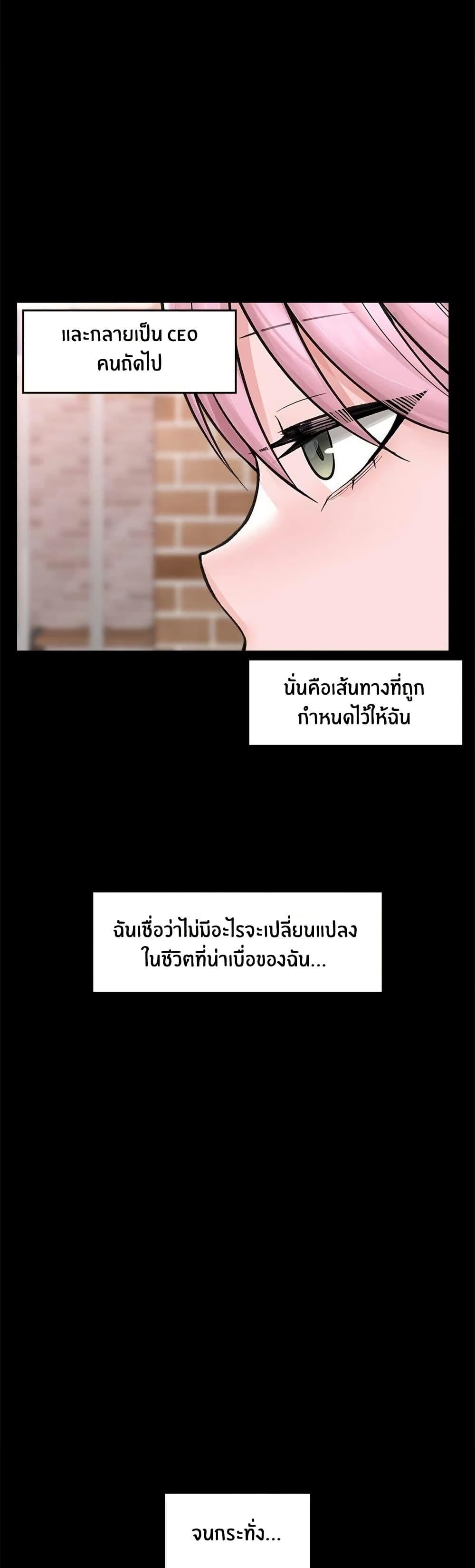 Doujin-Lc- อ่าน โดจิน มังฮวา เกาหลี ญี่ปุ่น จีน แปลไทย Hypnotist Security Guard ตอนที่ 1 2 3 4 5 6 7 8 9 10 11 12 13 14 ฟรี ไม่มีโฆษณา อ่าน โดจิน Manhwa เกาหลี ญี่ปุ่น จีน เรามีครบ คัดมาให้เน้นๆ โดจิน 18+ รับประกันความฟินโดย  Doujin Lc
