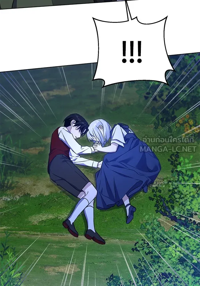 ชีวิตใหม่ในตระกูลมือสังหาร ตอนที่ 7 รูปที่ 78