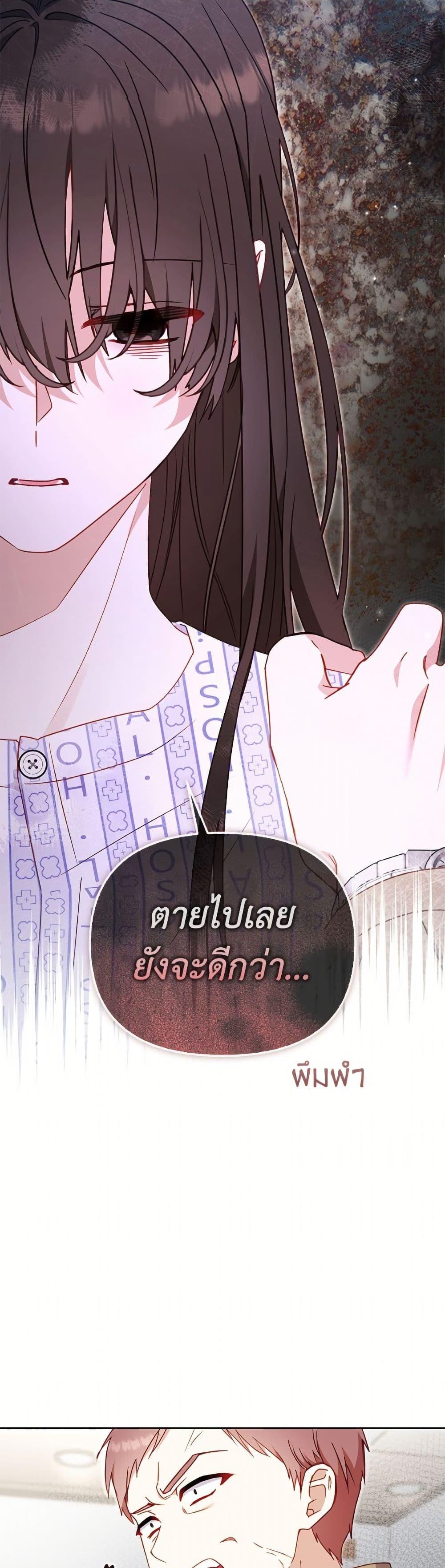Manga-lc-com อ่านมังงะ อ่านการ์ตูน ออนไลน์ ฟรี I’m Being Raised by Villains ตอนที่ 1 2 3 4 5 6 7 8 9 10 11 12 13 14 ฟรี ไม่มีโฆษณา Manga-lc - อ่าน มังงะ อ่าน การ์ตูน ออนไลน์ อ่านมังงะ ฟรี