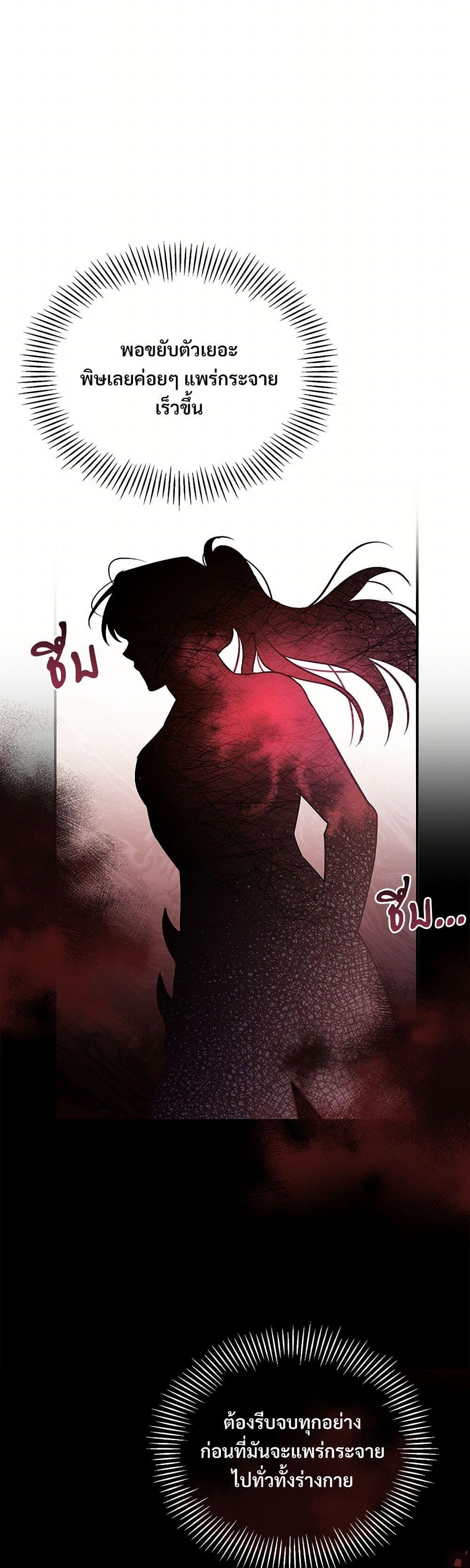Manga-lc-com อ่านมังงะ อ่านการ์ตูน ออนไลน์ ฟรี The Night Without Shadows ตอนที่ 1 2 3 4 5 6 7 8 9 10 11 12 13 14 ฟรี ไม่มีโฆษณา Manga-lc - อ่าน มังงะ อ่าน การ์ตูน ออนไลน์ อ่านมังงะ ฟรี