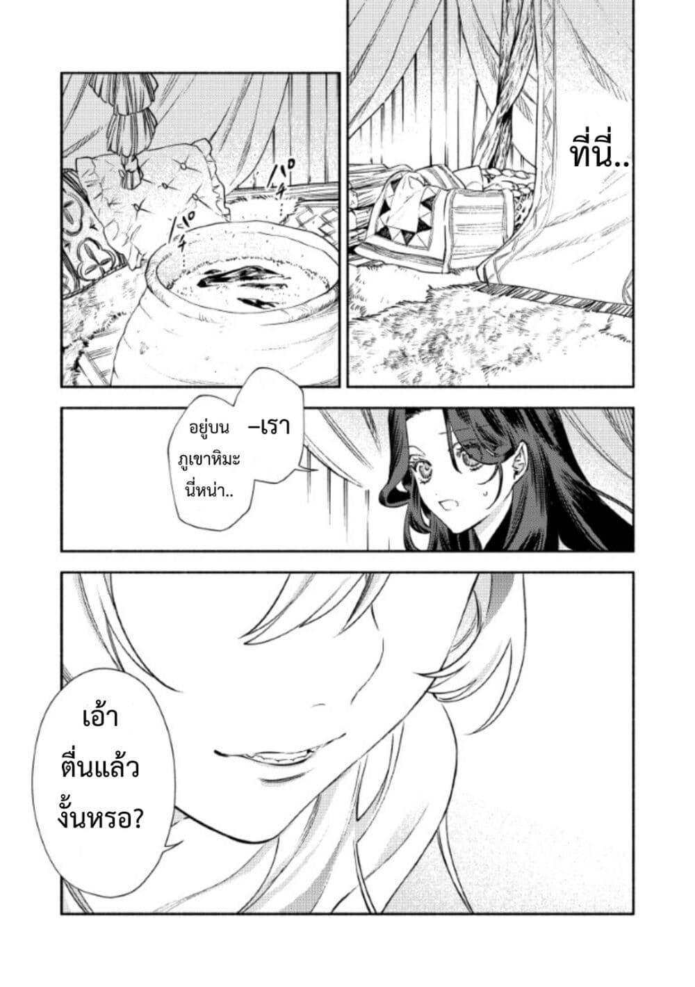 Manga-lc-com อ่านมังงะ อ่านการ์ตูน ออนไลน์ ฟรี Akuyaku Reijou no Oyome-sama ตอนที่ 1 2 3 4 5 6 7 8 9 10 11 12 13 14 ฟรี ไม่มีโฆษณา Manga-lc - อ่าน มังงะ อ่าน การ์ตูน ออนไลน์ อ่านมังงะ ฟรี