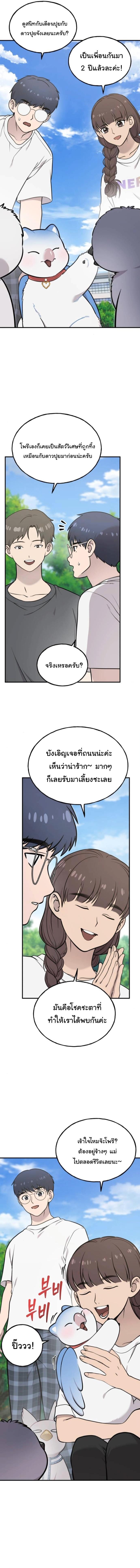 Manga-lc-com อ่านมังงะ อ่านการ์ตูน ออนไลน์ ฟรี Hello, Griffin the Fluffy Tit! ตอนที่ 1 2 3 4 5 6 7 8 9 10 11 12 13 14 ฟรี ไม่มีโฆษณา Manga-lc - อ่าน มังงะ อ่าน การ์ตูน ออนไลน์ อ่านมังงะ ฟรี