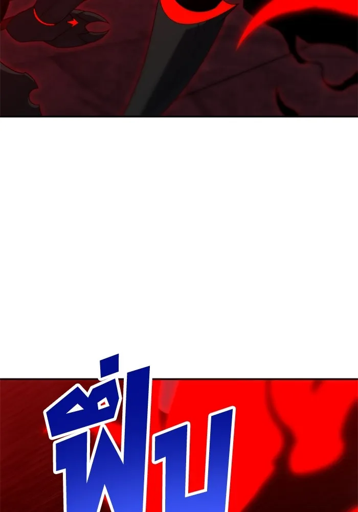 อดีตบอสหอคอย ตอนที่ 100 รูปที่ 128