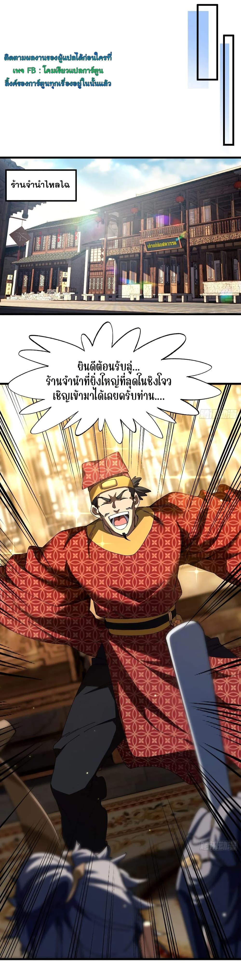 Manga-lc-com อ่านมังงะ อ่านการ์ตูน ออนไลน์ ฟรี Don’t Tell Me You Think Cultivating Immortality Is Difficult ตอนที่ 1 2 3 4 5 6 7 8 9 10 11 12 13 14 ฟรี ไม่มีโฆษณา Manga-lc - อ่าน มังงะ อ่าน การ์ตูน ออนไลน์ อ่านมังงะ ฟรี