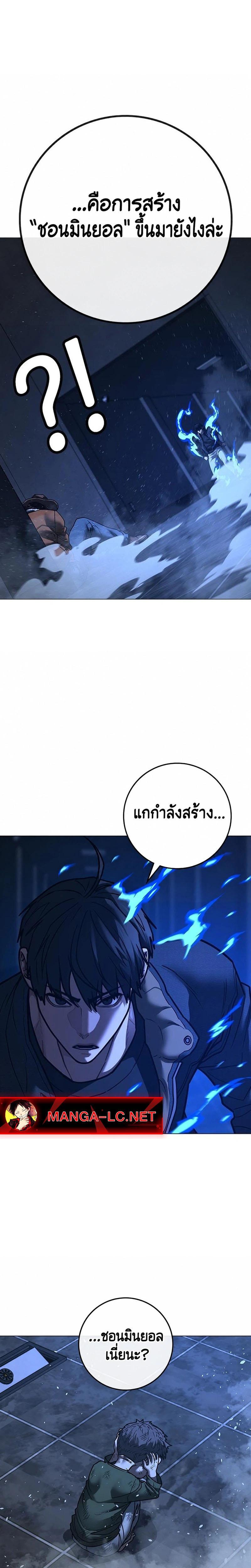 Doujin-Lc- อ่าน โดจิน มังฮวา เกาหลี ญี่ปุ่น จีน แปลไทย Reality Quest ตอนที่ 1 2 3 4 5 6 7 8 9 10 11 12 13 14 ฟรี ไม่มีโฆษณา อ่าน โดจิน Manhwa เกาหลี ญี่ปุ่น จีน เรามีครบ คัดมาให้เน้นๆ โดจิน 18+ รับประกันความฟินโดย  Doujin Lc