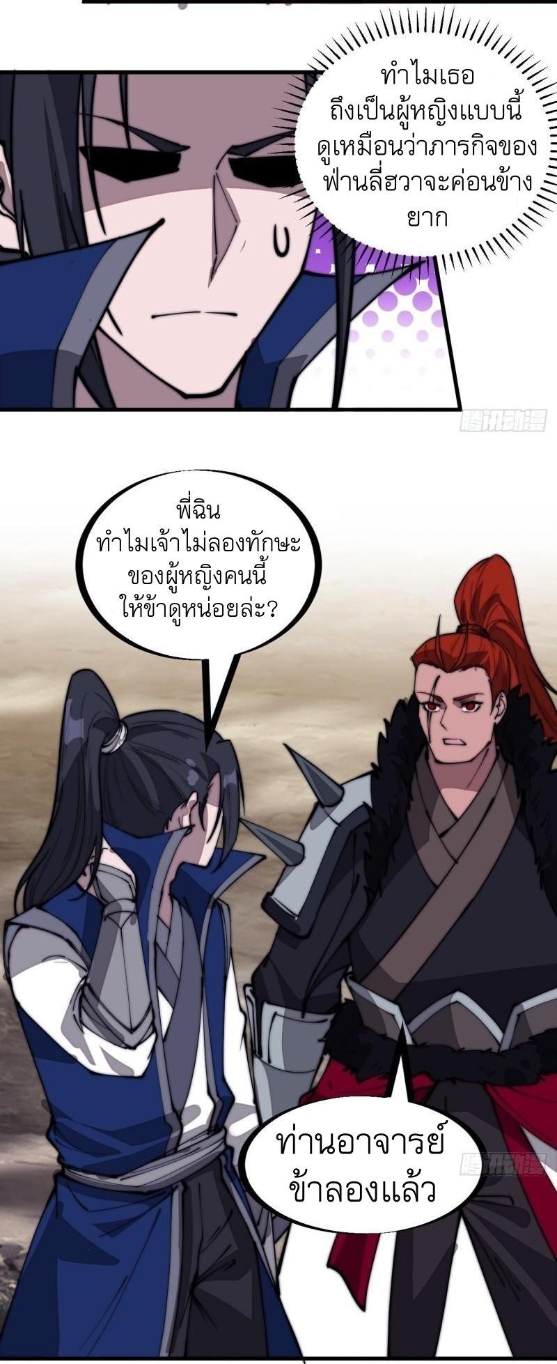 Manga-lc-com อ่านมังงะ อ่านการ์ตูน ออนไลน์ ฟรี It Starts With A Mountain ตอนที่ 1 2 3 4 5 6 7 8 9 10 11 12 13 14 ฟรี ไม่มีโฆษณา Manga-lc - อ่าน มังงะ อ่าน การ์ตูน ออนไลน์ อ่านมังงะ ฟรี