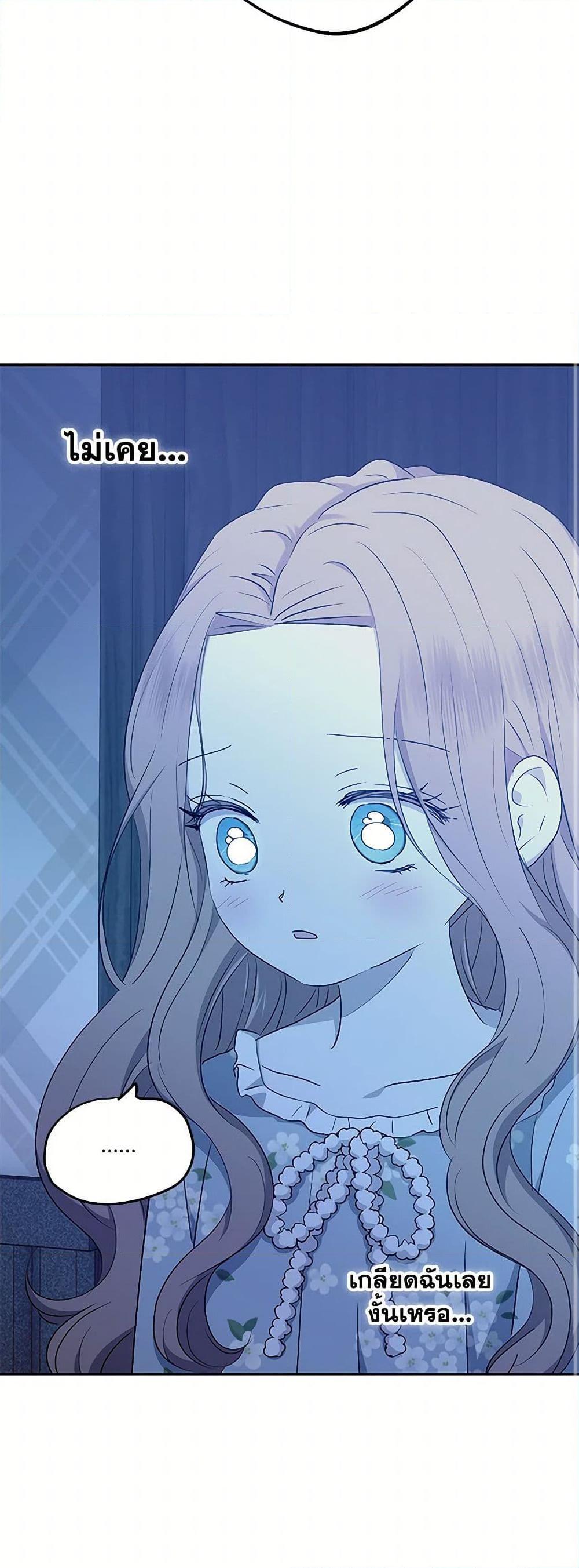 Manga-lc-com อ่านมังงะ อ่านการ์ตูน ออนไลน์ ฟรี Surviving as an Illegitimate Princess ตอนที่ 1 2 3 4 5 6 7 8 9 10 11 12 13 14 ฟรี ไม่มีโฆษณา Manga-lc - อ่าน มังงะ อ่าน การ์ตูน ออนไลน์ อ่านมังงะ ฟรี