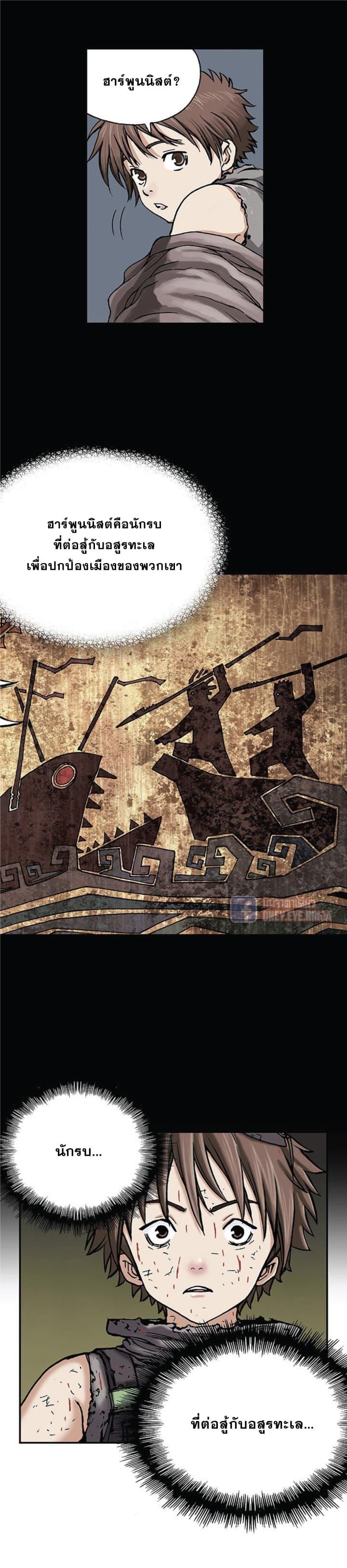 Manga-lc-com อ่านมังงะ อ่านการ์ตูน ออนไลน์ ฟรี Leviathan เลวีอาธาน อสูรกายใต้สมุทร ตอนที่ 1 2 3 4 5 6 7 8 9 10 11 12 13 14 ฟรี ไม่มีโฆษณา Manga-lc - อ่าน มังงะ อ่าน การ์ตูน ออนไลน์ อ่านมังงะ ฟรี