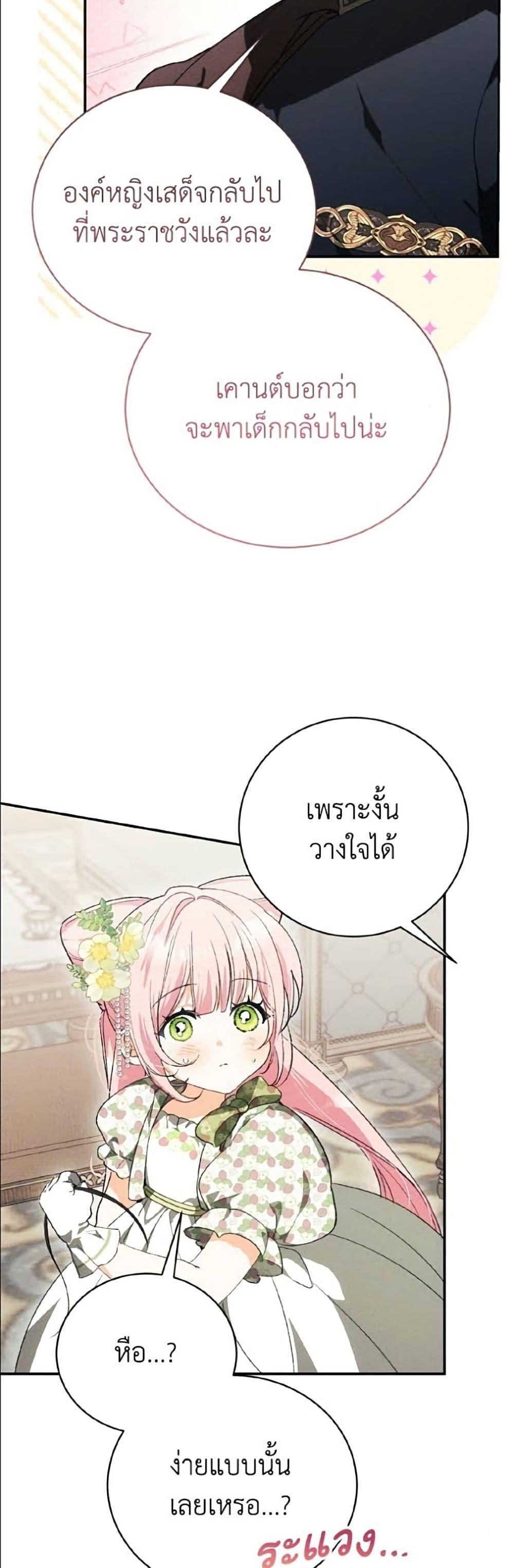 Manga-lc-com อ่านมังงะ อ่านการ์ตูน ออนไลน์ ฟรี I Will Protect My Tyrant Dad! ตอนที่ 1 2 3 4 5 6 7 8 9 10 11 12 13 14 ฟรี ไม่มีโฆษณา Manga-lc - อ่าน มังงะ อ่าน การ์ตูน ออนไลน์ อ่านมังงะ ฟรี