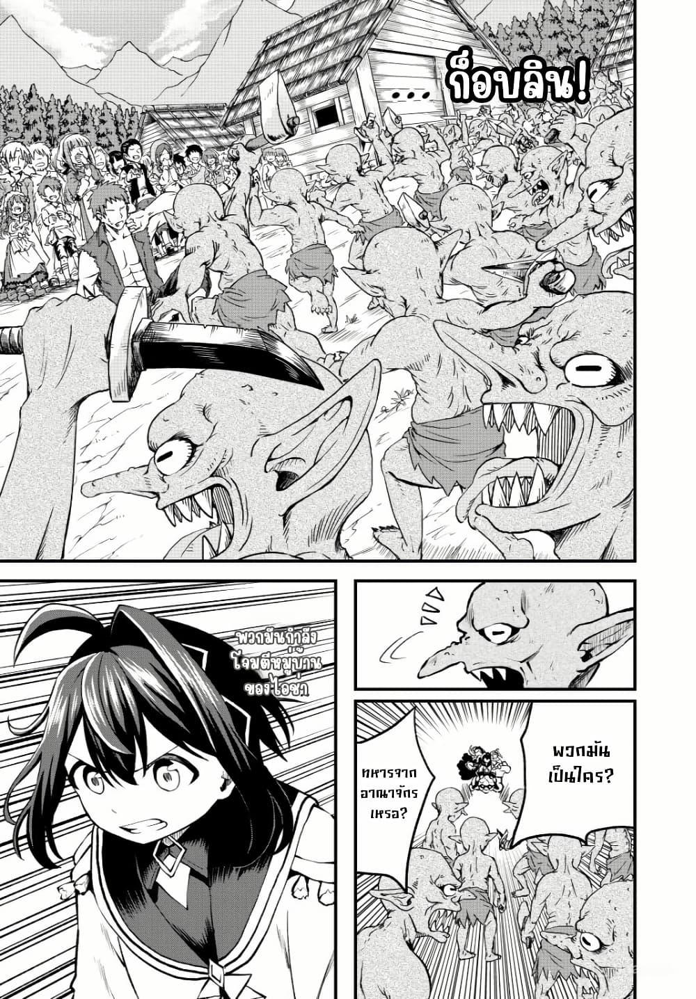 Manga-lc-com อ่านมังงะ อ่านการ์ตูน ออนไลน์ ฟรี Tsuihou Sareta Tensei Ouji, “Auto Craft” Skill de Ryouchi o Bakusoku de Kaitakushi Saikyou no Mura o Tsukutte Shimau ตอนที่ 1 2 3 4 5 6 7 8 9 10 11 12 13 14 ฟรี ไม่มีโฆษณา Manga-lc - อ่าน มังงะ อ่าน การ์ตูน ออนไลน์ อ่านมังงะ ฟรี