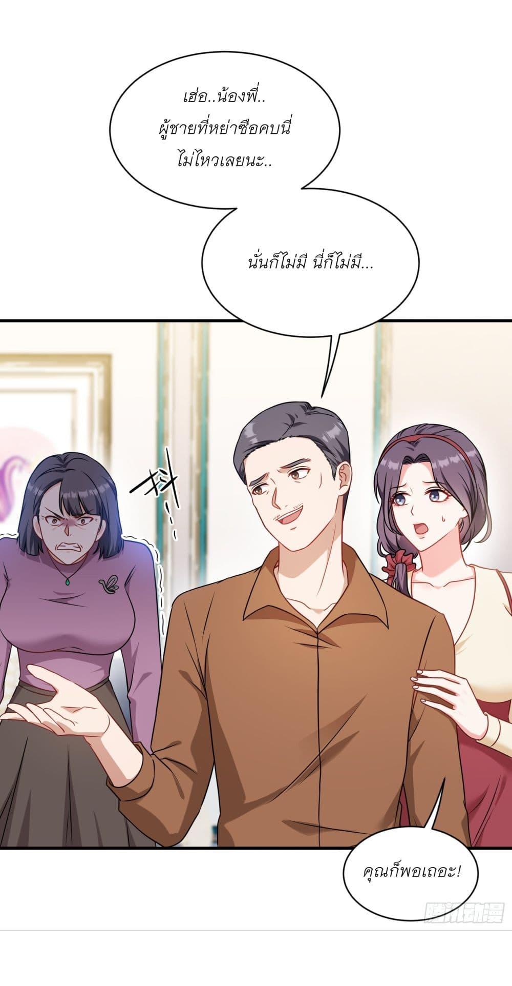 Manga-lc-com อ่านมังงะ อ่านการ์ตูน ออนไลน์ ฟรี Became a Billionaire After Dog Licking Improperly ตอนที่ 1 2 3 4 5 6 7 8 9 10 11 12 13 14 ฟรี ไม่มีโฆษณา Manga-lc - อ่าน มังงะ อ่าน การ์ตูน ออนไลน์ อ่านมังงะ ฟรี