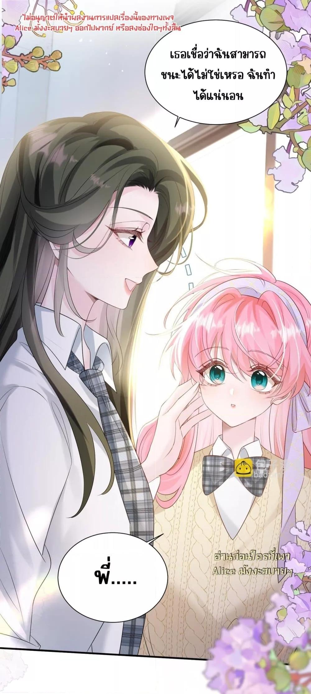 Manga-lc-com อ่านมังงะ อ่านการ์ตูน ออนไลน์ ฟรี Dressedasthe ตอนที่ 1 2 3 4 5 6 7 8 9 10 11 12 13 14 ฟรี ไม่มีโฆษณา Manga-lc - อ่าน มังงะ อ่าน การ์ตูน ออนไลน์ อ่านมังงะ ฟรี